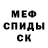 ГЕРОИН белый Wiedav