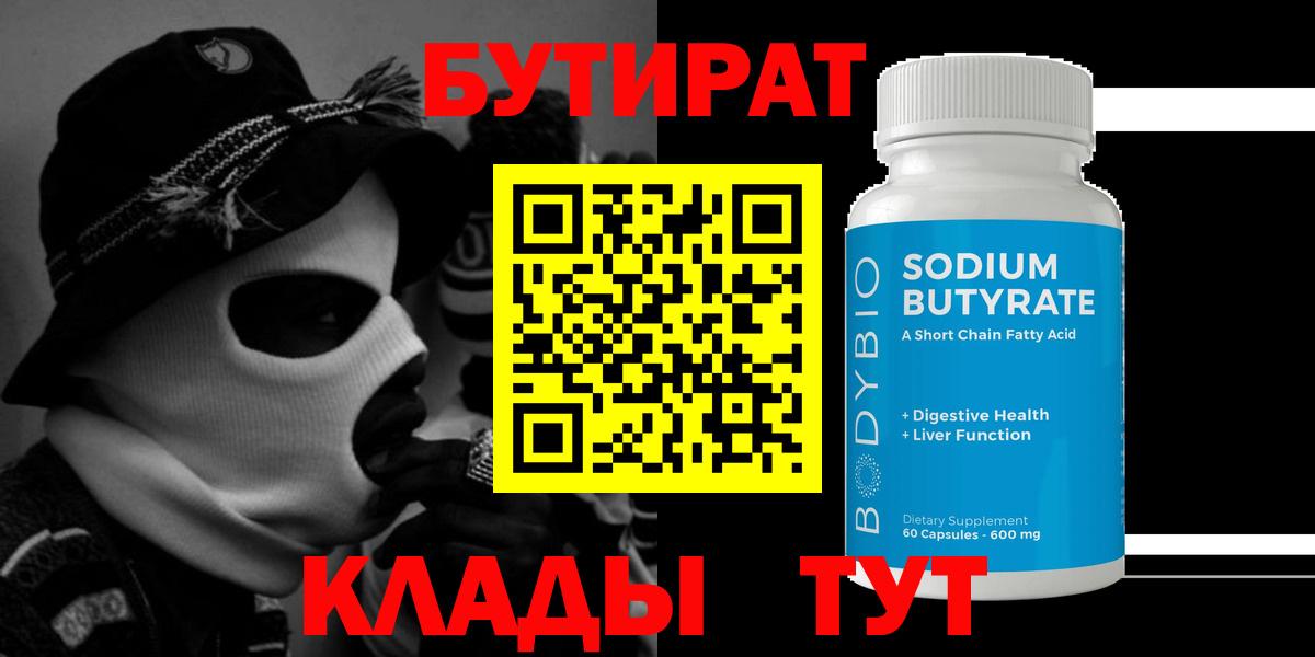 АМФЕТАМИН Красный Сулин