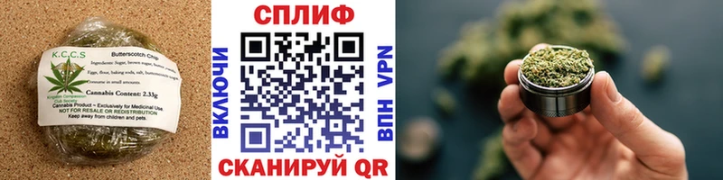 Еда ТГК марихуана  Красный Сулин 