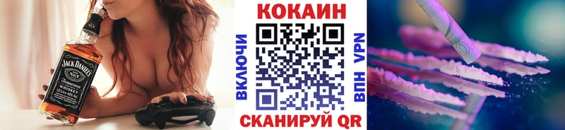КОКАИН Fish Scale  что такое наркотик  Красный Сулин 