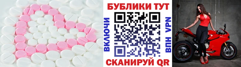 ЭКСТАЗИ Дубай  Красный Сулин 