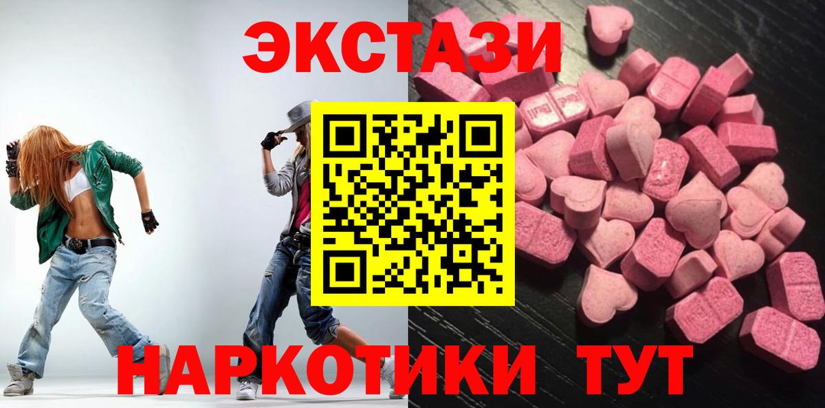Экстази TESLA Красный Сулин