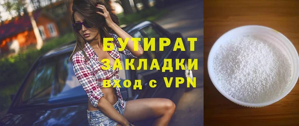 круглые Наволоки