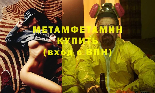 гашик Михайлов