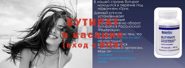 каннабис Алапаевск
