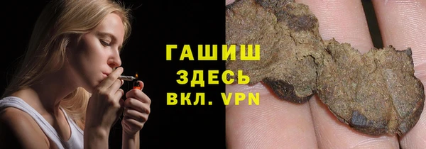 ПСИЛОЦИБИНОВЫЕ ГРИБЫ Алагир