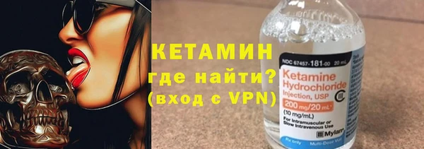 марки nbome Надым