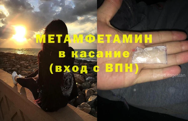гашик Михайлов