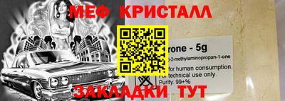 mix Волжск