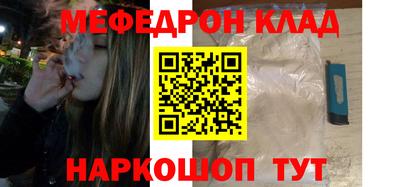 ALPHA PVP Волгодонск