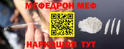 mix Волжск