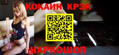 ALPHA PVP Волгодонск