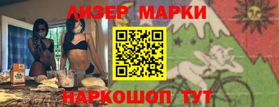 ГАЛЛЮЦИНОГЕННЫЕ ГРИБЫ Волжский