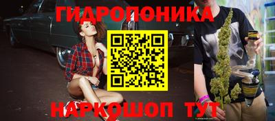 ГАЛЛЮЦИНОГЕННЫЕ ГРИБЫ Волжский