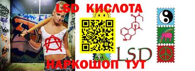 ГАЛЛЮЦИНОГЕННЫЕ ГРИБЫ Волжский