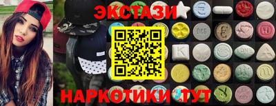 ГАЛЛЮЦИНОГЕННЫЕ ГРИБЫ Волжский