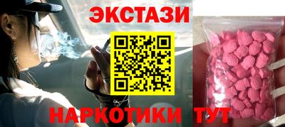 ГАЛЛЮЦИНОГЕННЫЕ ГРИБЫ Волжский