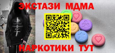 ALPHA PVP Волгодонск