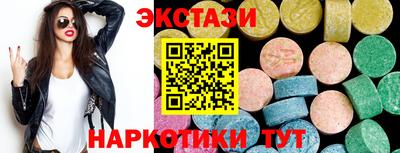 прущий лед Абакан