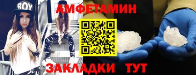 ALPHA PVP Волгодонск