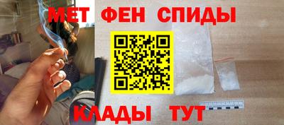 ALPHA PVP Волгодонск