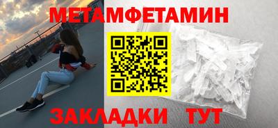 ALPHA PVP Волгодонск