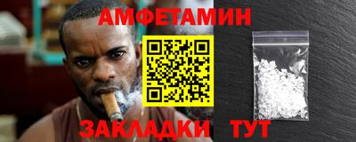 ALPHA PVP Волгодонск