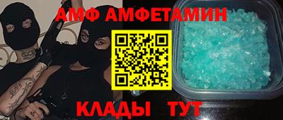 mix Волжск