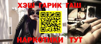 ALPHA PVP Волгодонск