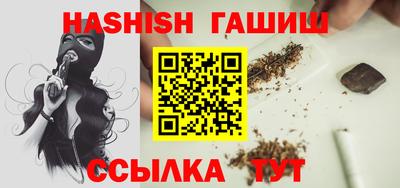 ALPHA PVP Волгодонск