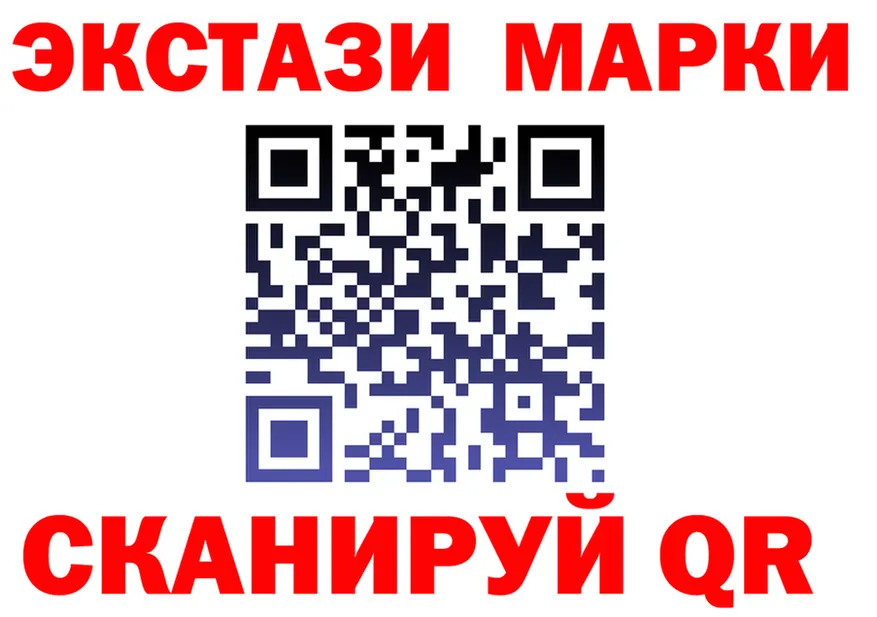 МЕФ VHQ вход дарк нет mega Красный Сулин
