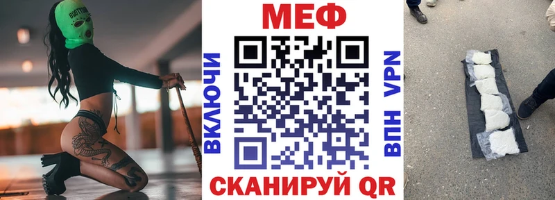 МЕФ  Красный Сулин