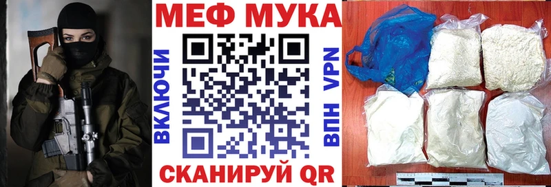купить  цена  Красный Сулин  блэк спрут ссылки  Мефедрон VHQ 