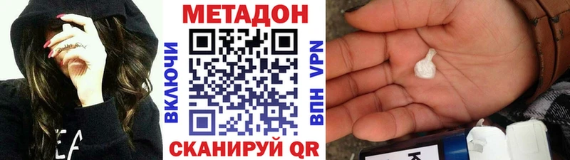 kraken как зайти Красный Сулин Метадон methadone закладка