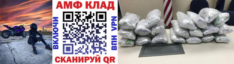 купить цена Красный Сулин Метамфетамин мет
