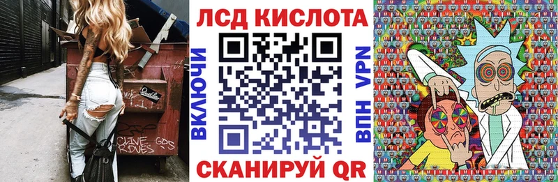 Марки 25I-NBOMe 1500мкг Красный Сулин