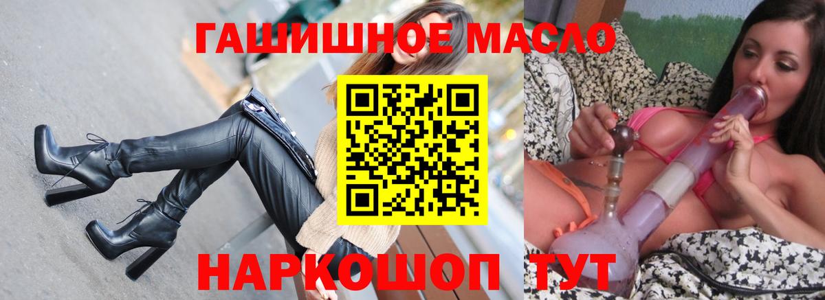 Дистиллят ТГК жижа Красный Сулин