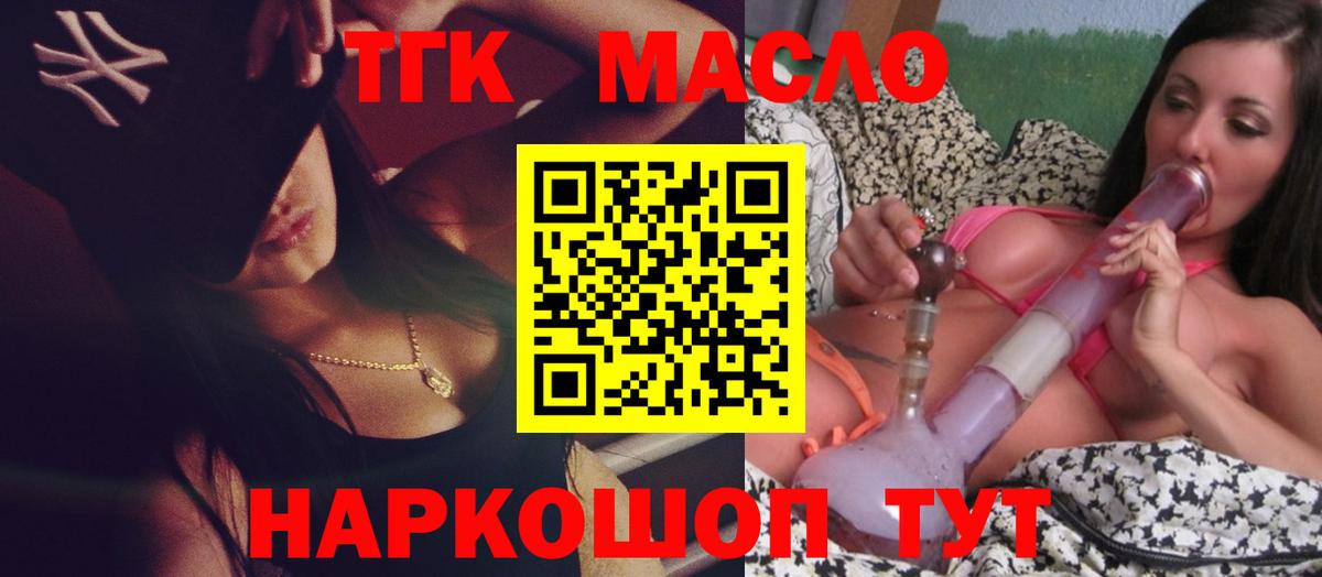 Красный Сулин  Гашиш  Вход с VPN  Меф   Канабис  Канабис 