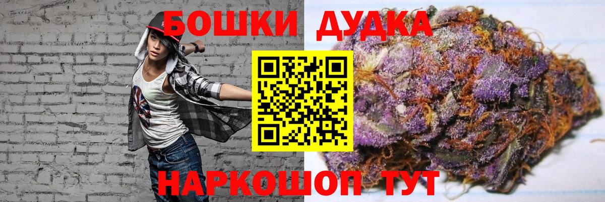 Канабис конопля  Канабис ГИДРОПОН  Вход с VPN  Бошки марихуана Ganja  Шишки марихуана сатива  Красный Сулин 